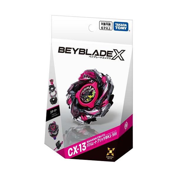 BEYBLADE X ベイブレードX CX-13 スターター バハムートブリッツBK1