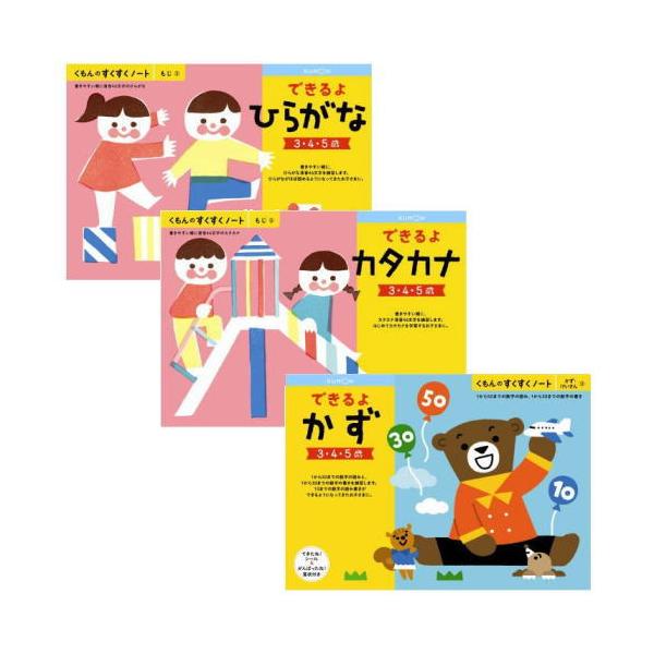 こちらの商品は【おまかせ便で送料無料】です。※おまかせ便は、郵便物と同様にご自宅のポストへ投函されます。従いまして、【代引き】【日時指定】は承れません。システム上設定はできますが、指定された場合、お客様へ確認させて頂くため、保留とさせていた...