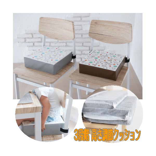 他サイト： 高さ調節お子様用クッション アニマルブラウン アニマルグレー お食事クッション 高さ調節クッション座布団 （送料無料 北海道、沖縄、離島は配送不可）の商品画像