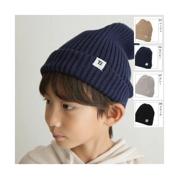おまかせ便で送料無料）ニット帽 フリーサイズ キッズ T2 ティーツー