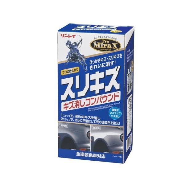 他サイト： キズ消しコンパウンド スリキズ消し カー用品 洗車 メンテナンス スリキズ消しコンパウンド プロミラックスの商品画像
