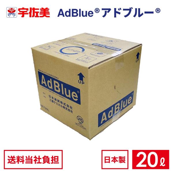 ◆商品説明[メーカー]日本液炭[入数]20L×1箱