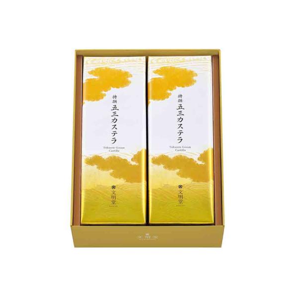 ◆商品の特徴文明堂が100年培ってきた「焼きの技術」を生かし、特撰カステラをリニューアル！これまでの個数比率5:3から、重量比率5:3に配合を見直し、卵黄をさらに増やすことで、卵の深いコクを感じられるカステラに仕上げました。この上ないコクと...