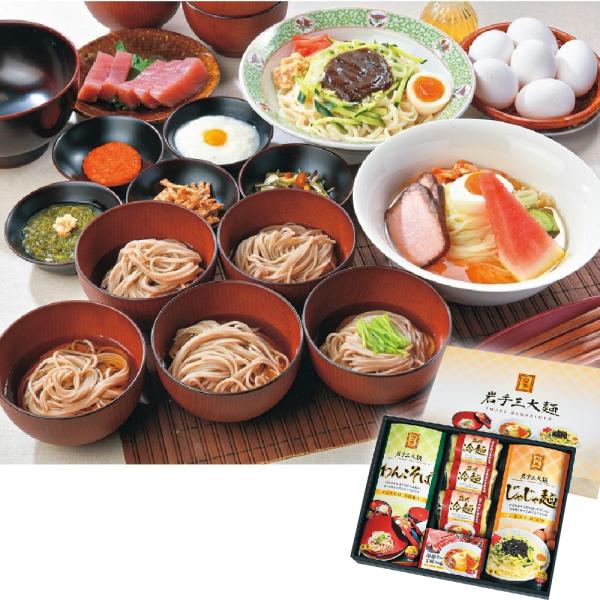 冷麺 わんこそば 岩手の人気商品 通販 価格比較 価格 Com