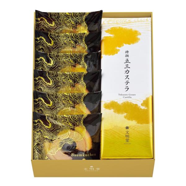 ◆商品説明[内容量]GB1号×1箱[原材料]特撰五三カステラ：鶏卵(国産)、砂糖、小麦粉、水飴、蜂蜜バームクーヘン：鶏卵(国産)、砂糖、バター、小麦粉、コーンスターチ、アーモンドパウダー、水飴、洋酒、還元水飴、あんずジャム、食塩/膨張剤、香...