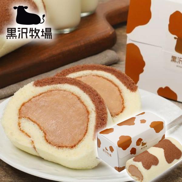 牛の幸せ、みんなの幸せ黒沢牧場の牛たちは、完全放牧。ジャージー牛をイメージした褐色の牛柄模様の「ジャージーチョコロール」。たっぷりのクリームは生チョコガナッシュ風で、お口いっぱいにチョコとミルクのコクのある美味しさが広がります。セット内容・...