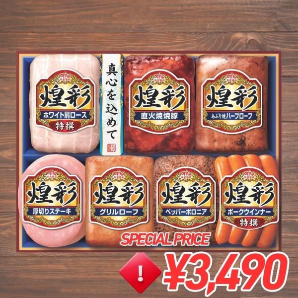 雑貨出品中さま専用 2025年夏ギフト（お中元） 小豆島 生搾醤油・調味料詰合せ 通販