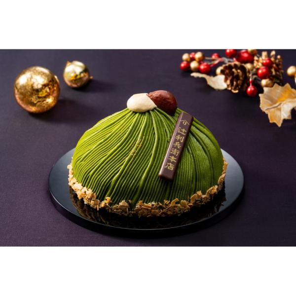【Xmas】 2026 辻利兵衛本店 宇治抹茶もんぶらんけーき 5号 クリスマス Christmas クリスマスケーキ