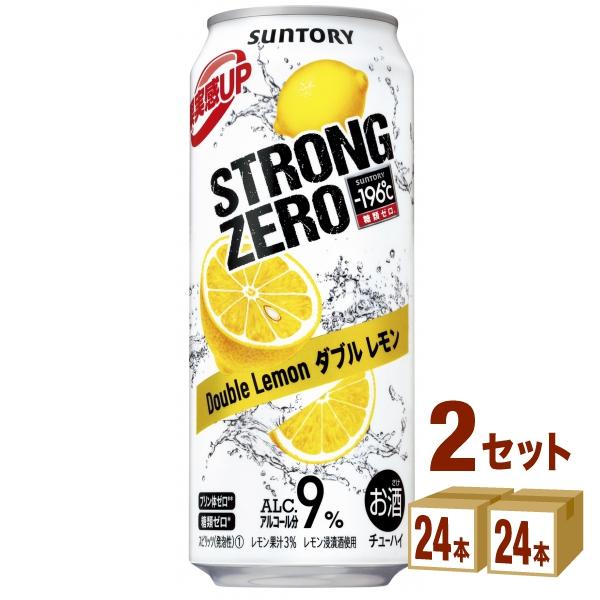 サントリーホールディングス -196℃ ストロングゼロ【ダブル サントリーホールディングス -196℃ ストロングゼロ【ダブル