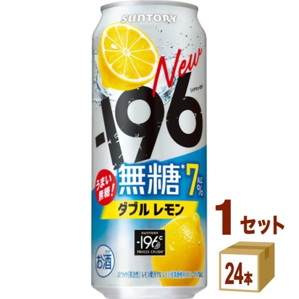 lemon商品です♪ ストロング レモンチューハイ｜Vマーク：信頼の生活ブランド