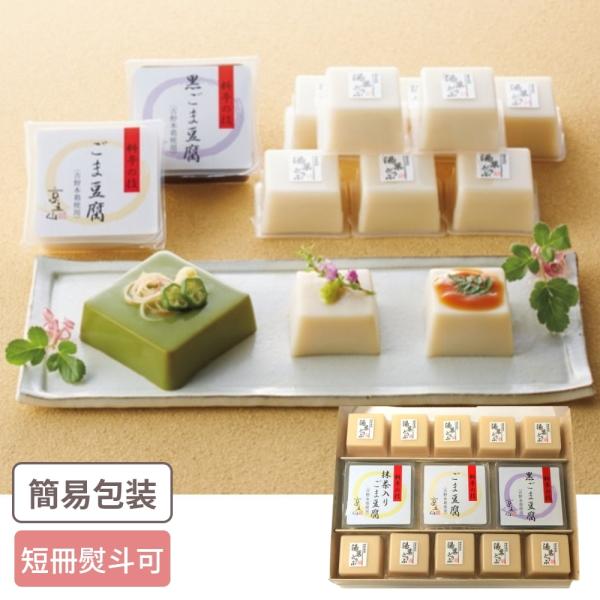 ◆商品説明[メーカー]京五山[宅配区分]常温[賞味期限]製造日より90日[包装形態]簡易包装[商品サイズ]19×11.5×3.5cm