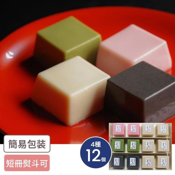 ◆商品説明[メーカー]京五山[宅配区分]常温[賞味期限]製造日より90日[包装形態]簡易包装