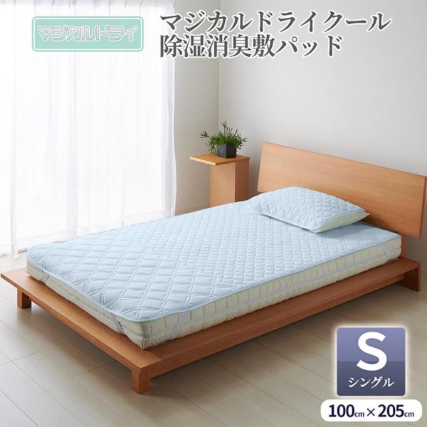 usamart_9000000048003
