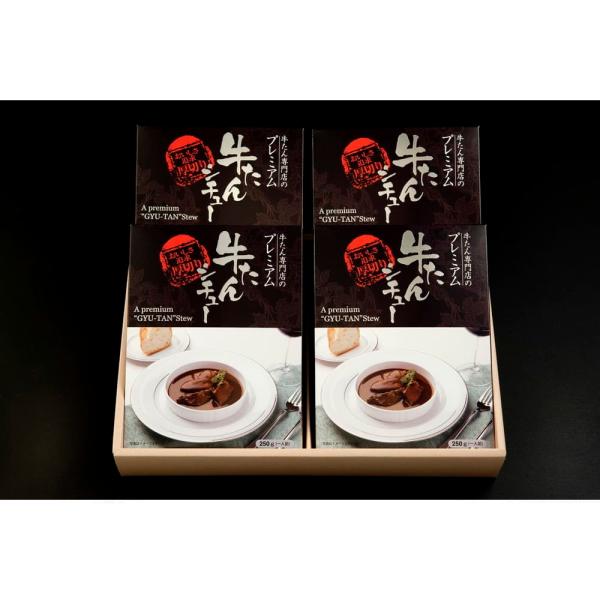 ◆商品説明[メーカー]キスケフーズ[商品内容]プレミアム牛たんシチュー(250g)×41箱250g：329Kcal[原材料名]牛たん、たまねぎペースト、フォンドボー、小麦粉、りんごピューレー、なたね油、砂糖、植物油脂、トマトペースト、トマト...