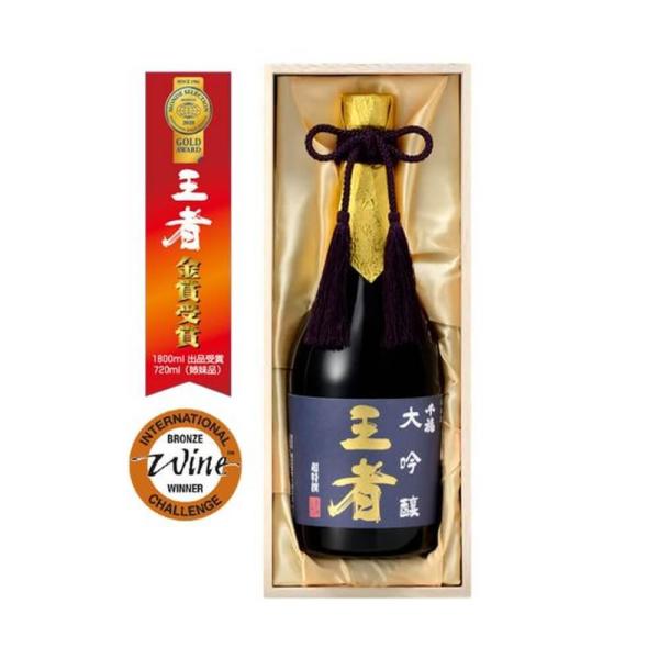 日本酒　千福(せんぷく)　 大吟醸 王者 720ml（桐箱入り）　三宅本店　センプク　広島　呉 　ギフト　プレゼント【退職】