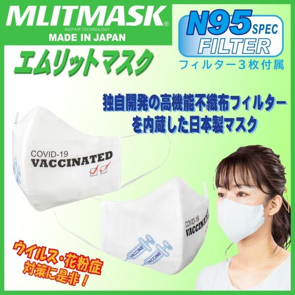 QP2{ Gbg Gbg}XN vaccinated XL