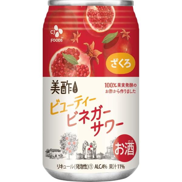 ざくろ カクテルの人気商品 通販 価格比較 価格 Com