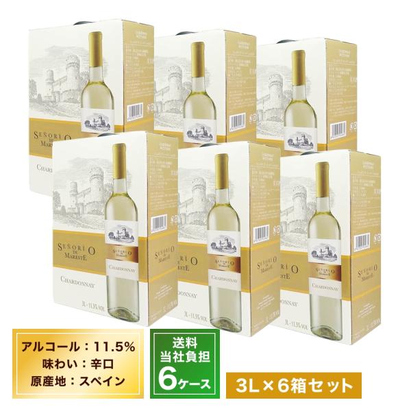 ◆商品説明[メーカー]ノルレェイク・インターナショナル[アルコール]11.5%[内容量(1箱あたり)]3L[入り数]6箱[原産地]スペイン