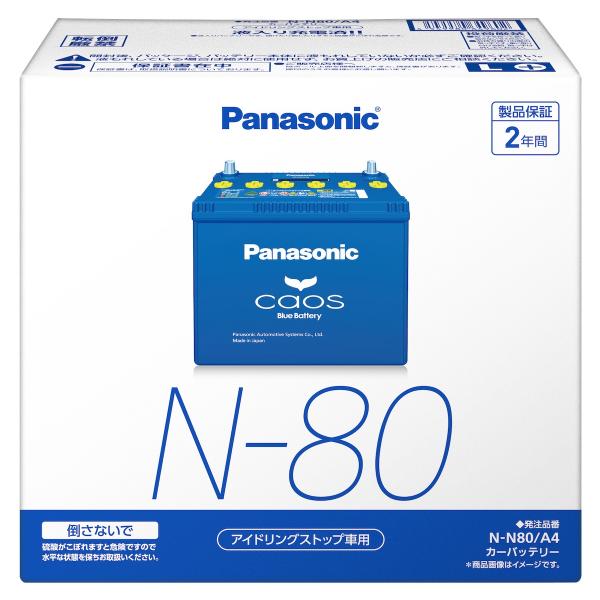 Panasonic Q-105 アイドリングストップ車用バッテリー usamart_9000000299740