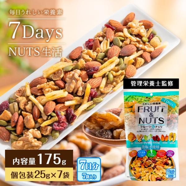 ⭐︎⭐︎フルオーレダイエット フルーツミックス 2種セット28袋セット⭐︎⭐︎ フルオーレダイエット フルーツミックス 2種セット28袋セット