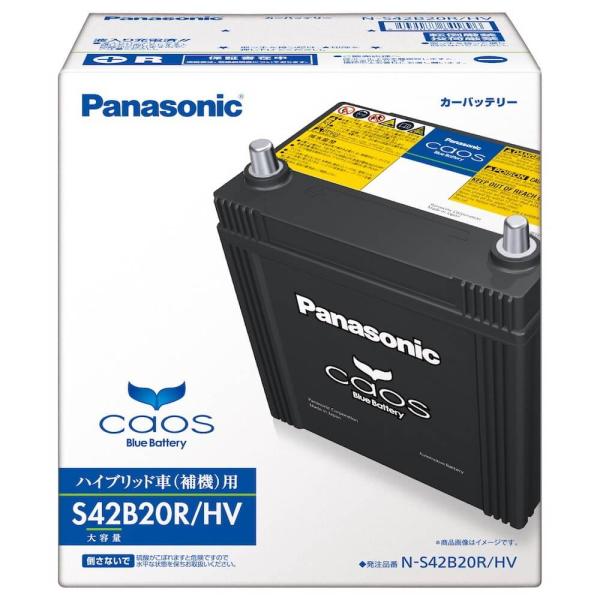N-S42B20R/HV パナソニックカオス ハイブリッド バッテリー usamart_9000000435285