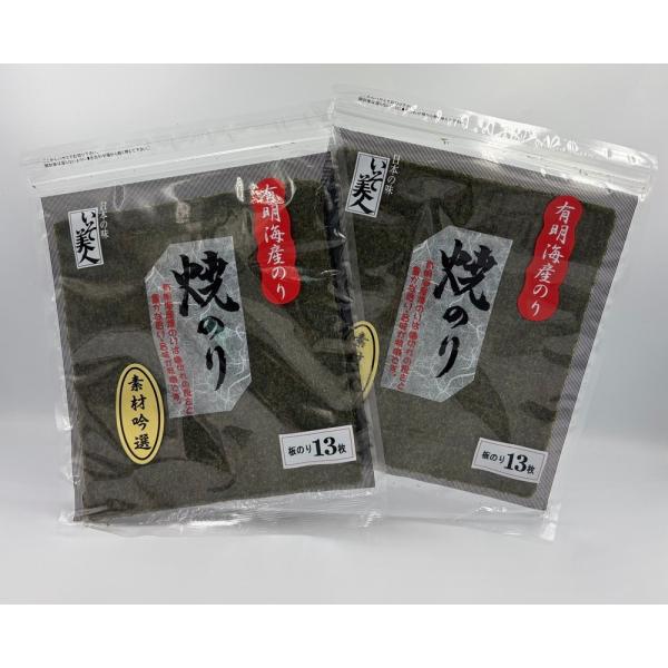 ◆商品説明[メーカー]磯美人[内容量]26枚(13枚×2袋)[原材料]干のり(有明海産)※原材料の海苔は『えび・かに』の生息する海域で採取しています。[賞味期限]製造より10ヵ月[保存方法]直射日光・高温多湿の場所を避けて保存してください。