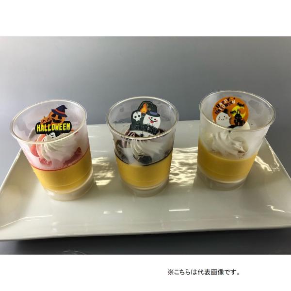 ふじ食品販売 三浦かぼちゃのプリン 3種セットプリン ぷりん かぼちゃ