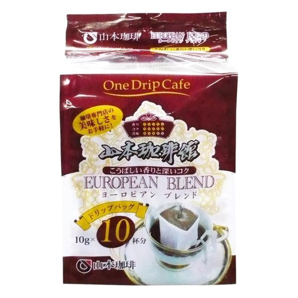 山本珈琲館ヨーロピアンブレンド One Drip Cafe 10Pコーヒー こーひー