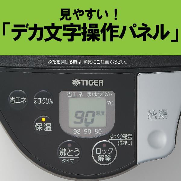 �^�C�K�[���@�r�@���C���XVE�d�C�܂ق��т�@�Ƃ��q����@3.0L�@�A�[�o���u���b�N�@PIS-G300KE ���i�摜3