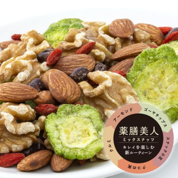 ◆商品説明[メーカー]東洋ナッツ[内容量]260g(13g×20袋)[原材料名]クルミ(アメリカ合衆国)、アーモンド、ゴーヤチップ(ゴーヤ、植物油脂、麦芽糖、食塩)、乾燥小豆(小豆、砂糖)、クコの実[賞味期限]180日[アレルギー情報]くる...