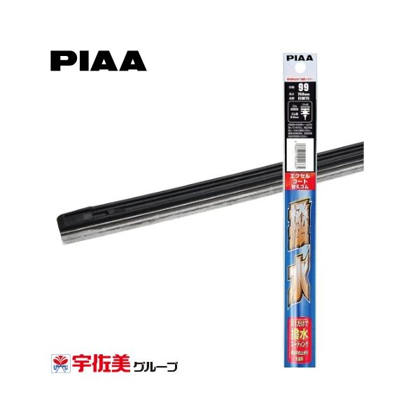 他サイト： PIAA ワイパー 替えゴム エクセルコート シリコンゴム 1本入 750mm 呼番99 ELW75の商品画像