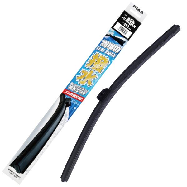 ◆商品説明[メーカー]PIAA[入数]1本[適用番号]43A[サイズ(約)]長さ：425mm