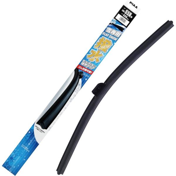 ◆商品説明[メーカー]PIAA[入数]1本[適用番号]53B[サイズ(約)]長さ：525mm