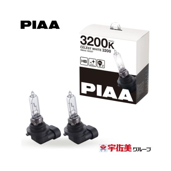 PIAA ハロゲンバルブ 3200K セレストホワイト 2個入 ヘッドランプ/フォグランプ用 HB汎用 HX307