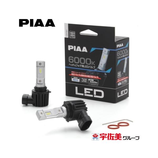 PIAA 【5%OFFクーポン】PIAA ヘッドライト/フォグライト用 LED