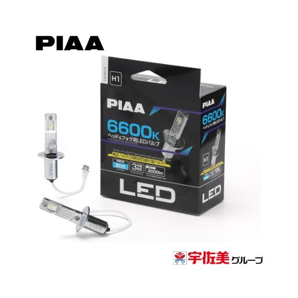 PIAA ヘッドライト/フォグランプ用 LED コントローラーレスタイプ