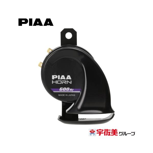 ◆商品説明[メーカー]PIAA[入数]1個[カラー]ブラック[サイズ(約)]高さ100.5(取付ブラケット+22.5)×幅96×奥行78mm[スタイル]600Hz[騒音レベル]112dB[材質]ブラック樹脂[電圧]12V[フィットタイプ]ユ...
