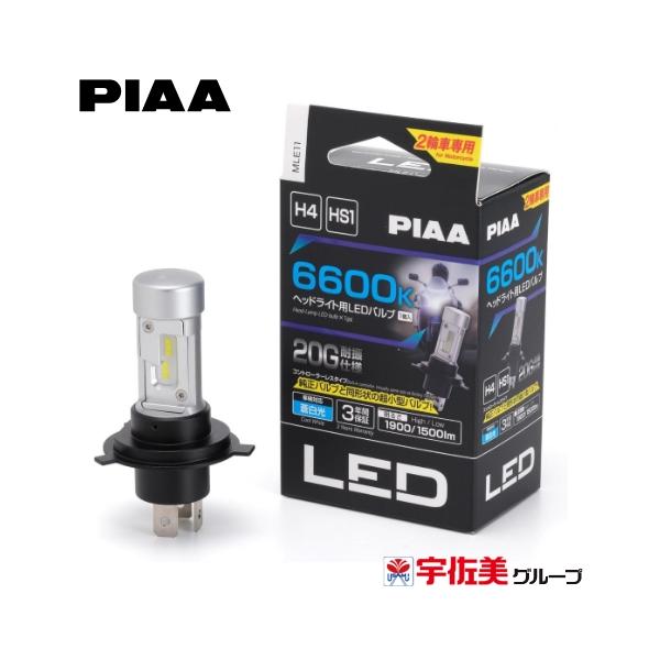 ◆商品説明[メーカー]PIAA[入数]1個[口金タイプ]H4/HS1[ケルビン]6600K[ルーメン]Hi1900/Lo1500lm[仕様]12V 18/18W