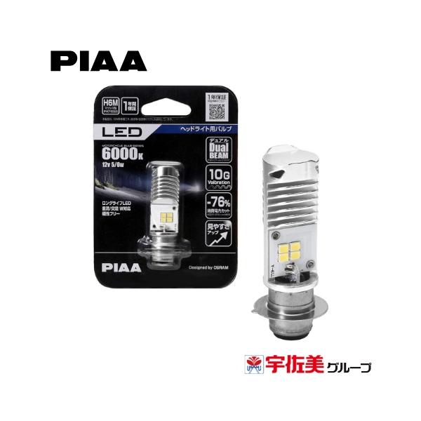◆商品説明[メーカー]PIAA[入数]1個[タイプ]H6M(PH7相当品)[カラー]ホワイト[光源タイプ]LED[ワット数]5W[色温度]6000ケルビン[フィットタイプ]ユニバーサルフィット