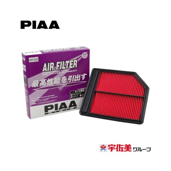 PIAA エアーフィルター 1個入 ホンダ車用 クロスロード・シビック・ストリーム他 PH100