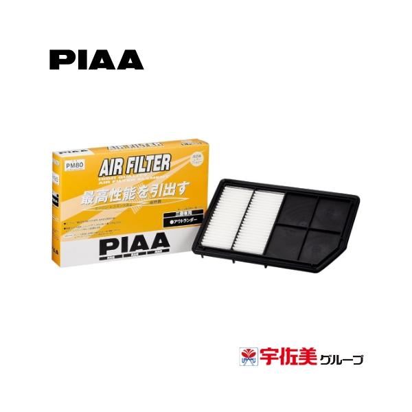 ◆商品説明[メーカー]PIAA[入数]1個[該当純正品番]1500A537