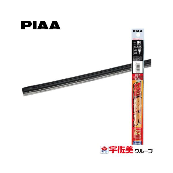 【5%OFFクーポン】PIAA ワイパー替えゴム 撥水コーティングタイプ 500mm 1本入 呼番94 SLR50