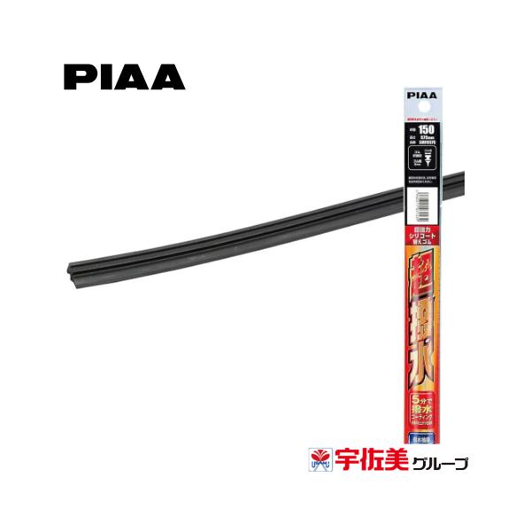 他サイト： PIAA ワイパー替えゴム 撥水コーティングタイプ 575mm 1本入 呼番150 SMFR575の商品画像