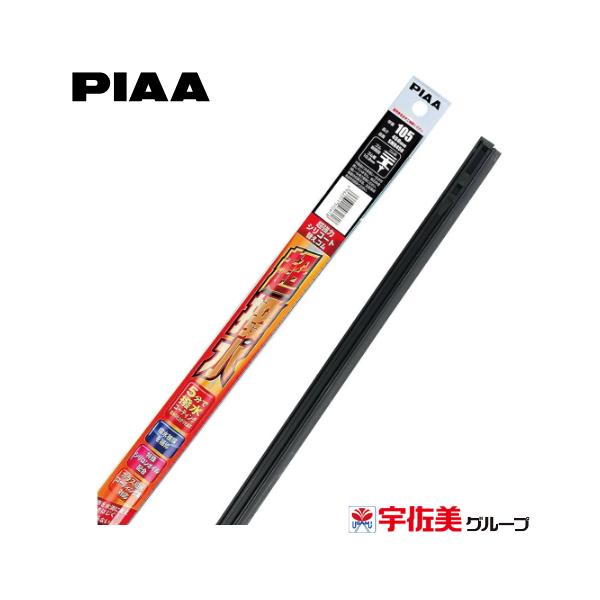 他サイト： PIAA ワイパー替えゴム 撥水コーティングタイプ 450mm 1本入 呼番105 SMR450の商品画像