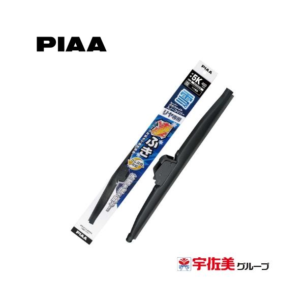 他サイト： PIAA 雪用ワイパーブレード スーパーグラファイト リヤ樹脂製ワイパー専用 400mm 1本入 呼番5K WG40KWの商品画像