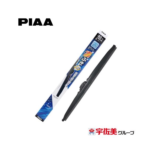 PIAA 雪用ワイパーブレード スーパーグラファイト 500mm 1本入 呼番10 WG50W