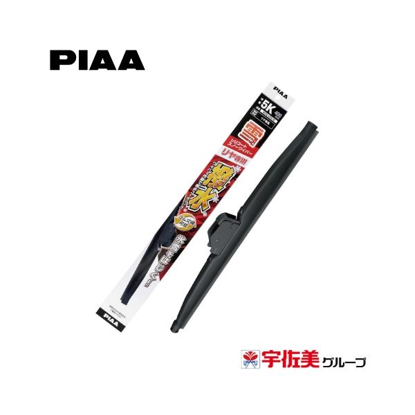 PIAA 雪用ワイパーブレード シリコートスノー リヤ樹脂製ワイパー専用 300mm 1本入 呼番1KT WSC30KWT