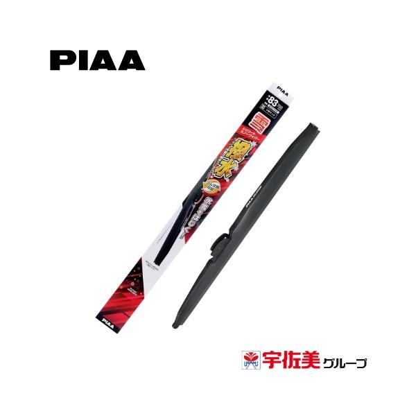 PIAA 雪用ワイパーブレード シリコートスノー 500mm 1本入 呼番10 WSC50W