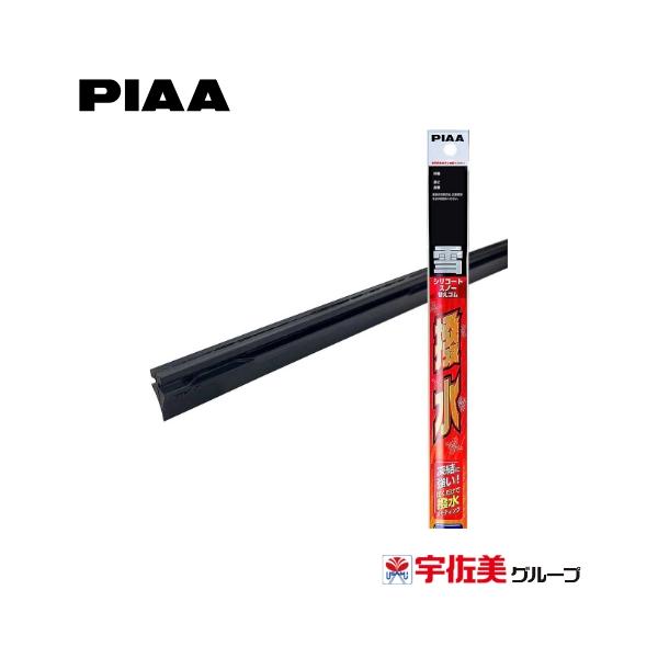 他サイト： PIAA 雪用ワイパー替えゴム シリコートスノー 340mm 1本入 呼番3A WSCR34AWの商品画像