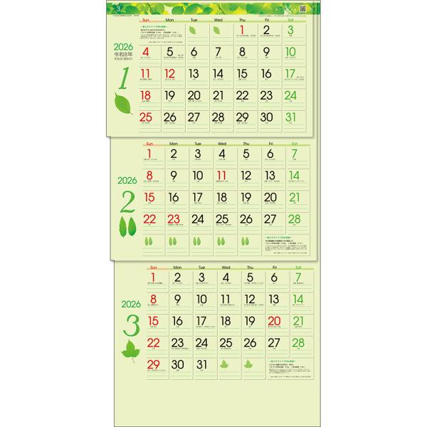 ◆商品説明[メーカー]トーダン[サイズ]75×35cm[枚数]6[暦掲載情報]「令和・平成・昭和」の元号/六曜/二十四節気/雑節/行事/三りんぼう/一粒万倍日